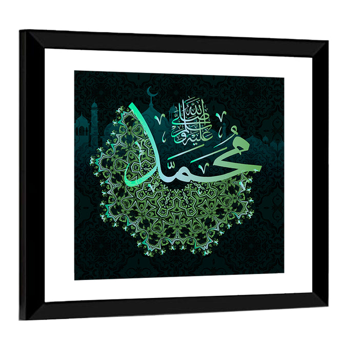 "Muhammad Islamic" Calligraphy Wall Art as a framed print
