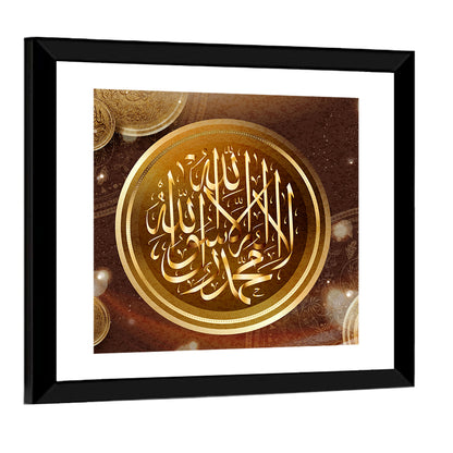 "La-ilaha-illallah-muhammadur-rasulullah" Calligraphy Wall Art