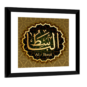 "Name of Allah al-Basit" Calligraphy Wall Art