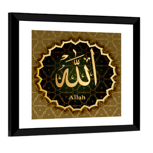 "Name Of Allah" Calligraphy  Wall Art