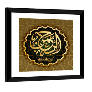 "Name Of Allah Al-Rahman" Calligraphy Wall Art