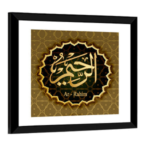 "Name Of Allah Ar-Rahim" Calligraphy Wall Art