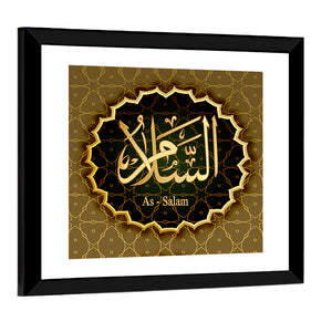 "Name of Allah Al-Salam" Calligraphy Wall Art