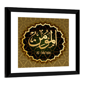 "Name of Allah al-mu`min" Calligraphy Wall Art