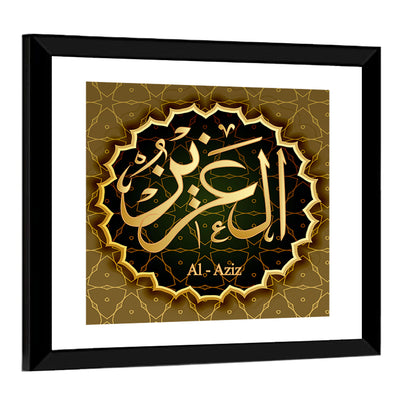 "Name Of Allah Al-Aziz" Calligraphy  Wall Art