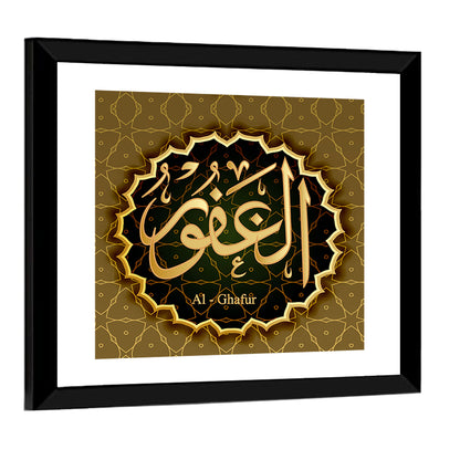 "Name of Allah al-ghafoor" Calligraphy Wall Art