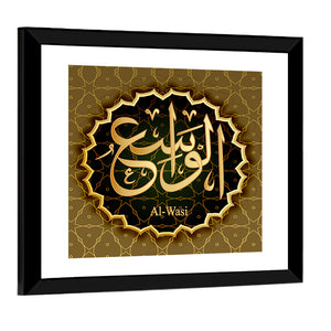 "Name of Allah al-Washi" Calligraphy Wall Art