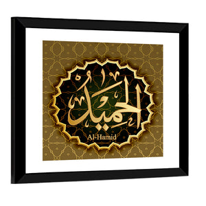 "Name of Allah al-Hamid" Calligraphy Wall Art