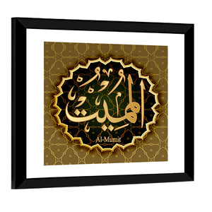 "Name of Allah al-Mumit" Calligraphy Wall Art