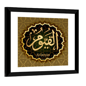 "Name of Allah al-Qayyum" Calligraphy Wall Art