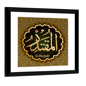 "Name of Allah al-Muqtadir" Calligraphy Wall Art