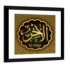 "Name of Allah al-Ahir" Calligraphy Wall Art