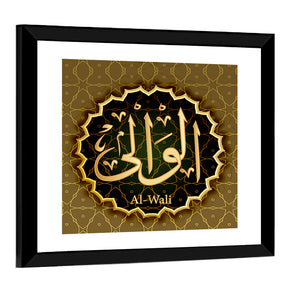 "Name of Allah al-Wali" Calligraphy Wall Art