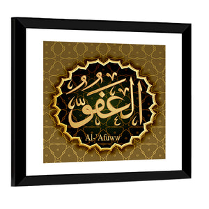 "Name of Allah al-`afuw" Calligraphy Wall Art