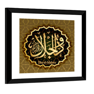 "Name of Allah Dhul-Jalali Val-Ikram" Calligraphy Wall Art