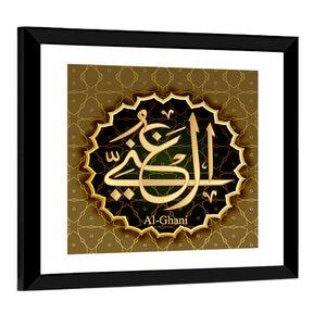 "Name of Allah al-Ganiy" Calligraphy Wall Art