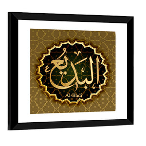 "Name of Allah al-Badi" Calligraphy Wall Art