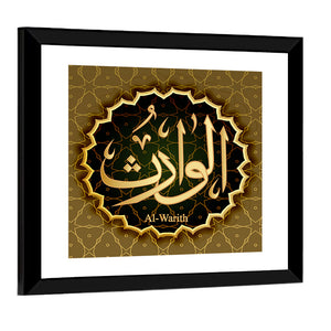 "Name of Allah al-Varis" Calligraphy Wall Art