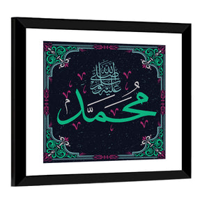 "Prophet Muhammad" Calligraphy Wall Art