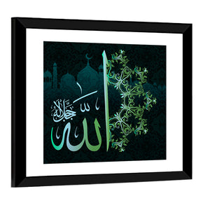 Islamic Calligraphy "Allah" Wall Art