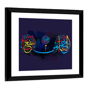 Hadith "The best of people is someone who benefits people" Calligraphy Wall Art