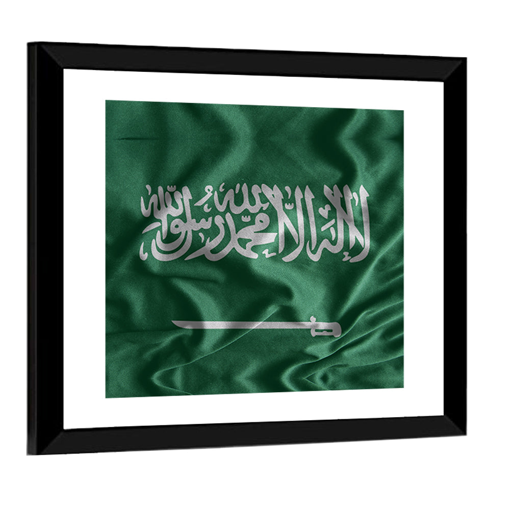Saudi Arabia Flag Typography Wall Art