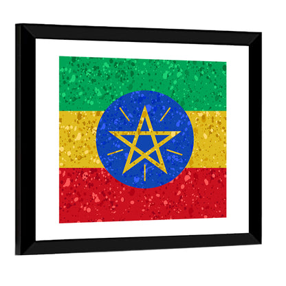 Ethiopian Flag Emblem Wall Art
