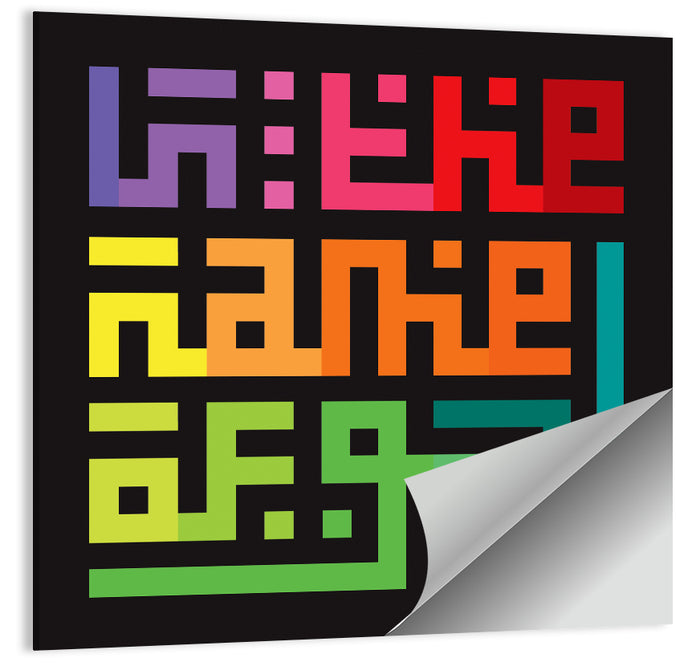 Bismillah Kufi Style Calligraphy Wall Art as a poster print
