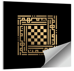 Al Muhaimin Kufi Style Calligraphy Wall Art