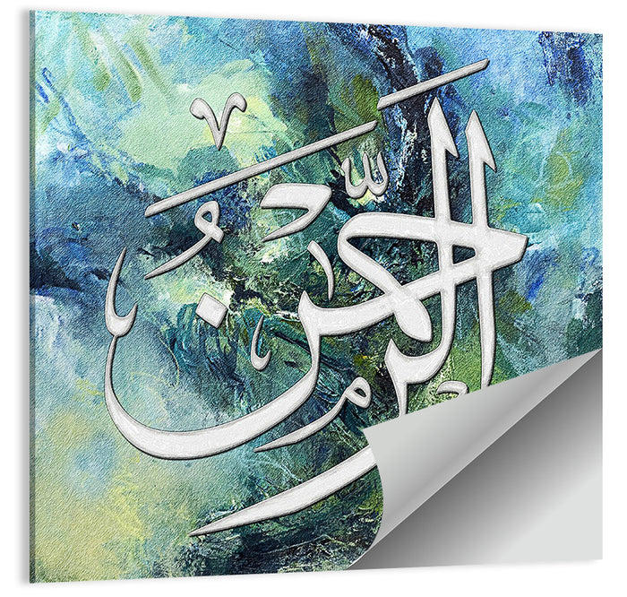 Al Rehman Islamic Calligraphy Wall Art as a poster print