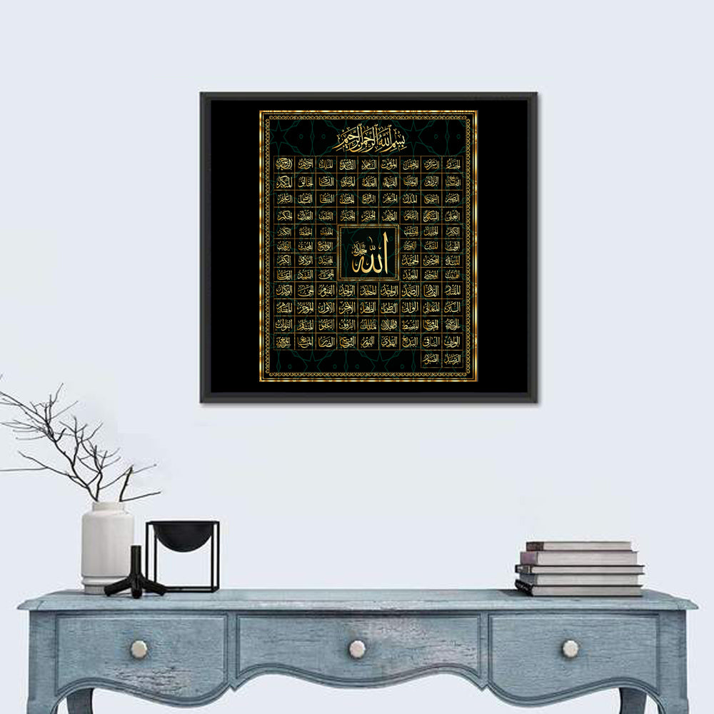 99 Names of Allah Calligraphy Wall Art