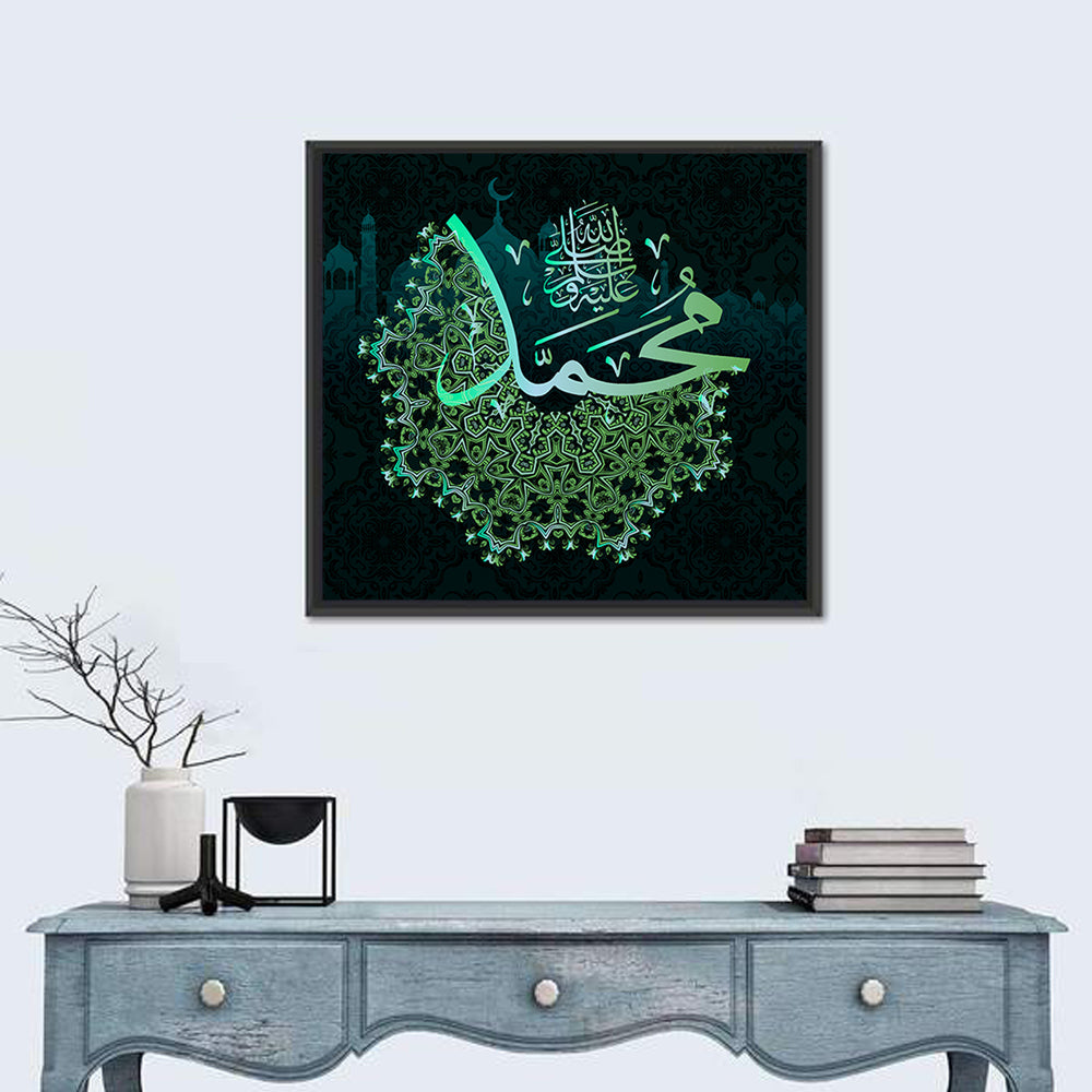 "Muhammad Islamic" Calligraphy Wall Art in a room, square