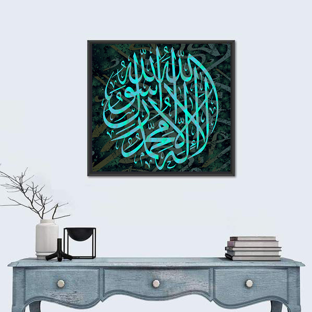 "La-ilaha-illallah-muhammadur-rasulullah" Calligraphy Wall Art in a room, square
