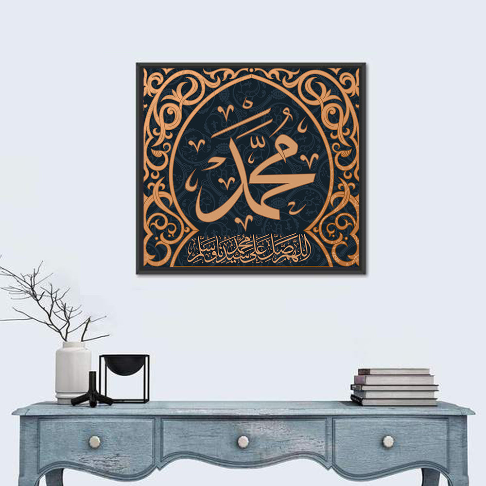 Muhammad Sallallaahu Alaihi WA Sallam Islamic Calligraphy Wall Art in a room, square