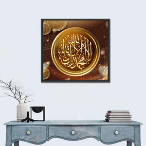 "La-ilaha-illallah-muhammadur-rasulullah" Calligraphy Wall Art