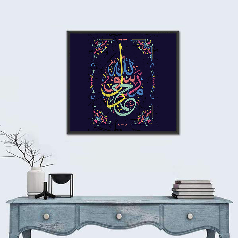 "Muhammad is the messenger of Allah" Calligraphy Wall Art in a room, square