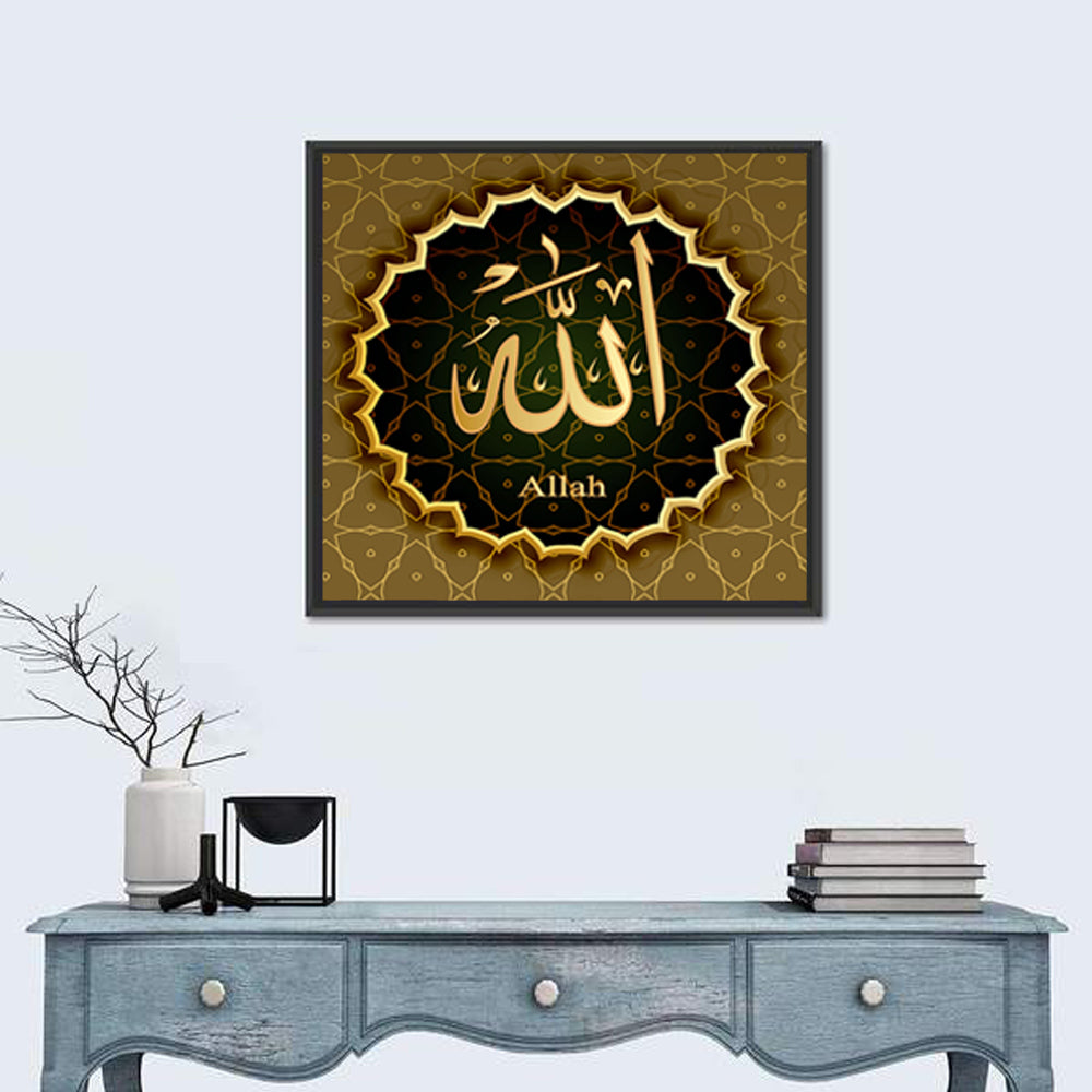 "Name Of Allah" Calligraphy  Wall Art