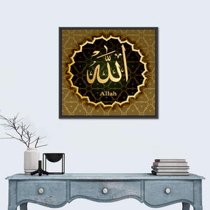 "Name Of Allah" Calligraphy  Wall Art