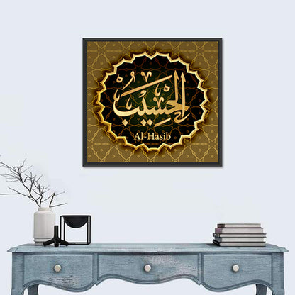 "Name of Allah al-Hasib means" Calligraphy Wall Art