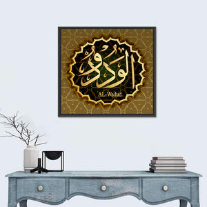 "Name of Allah al-wadood" Calligraphy Wall Art