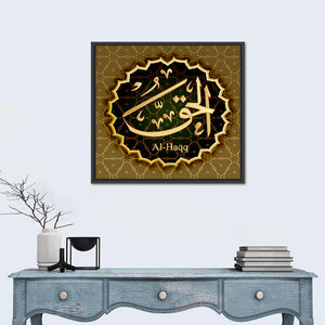 "Name of Allah al-Haqq" Calligraphy Wall Art