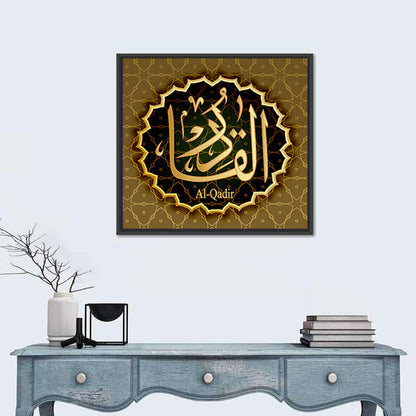 "Name of Allah al-Qadir" Calligraphy Wall Art