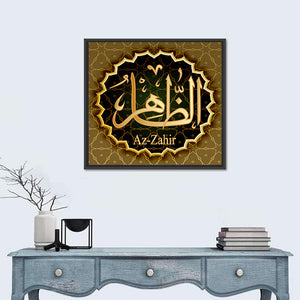 "Name of Allah AZ-Zahir" Calligraphy Wall Art