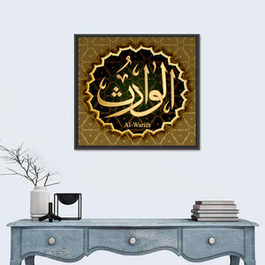 "Name of Allah al-Varis" Calligraphy Wall Art