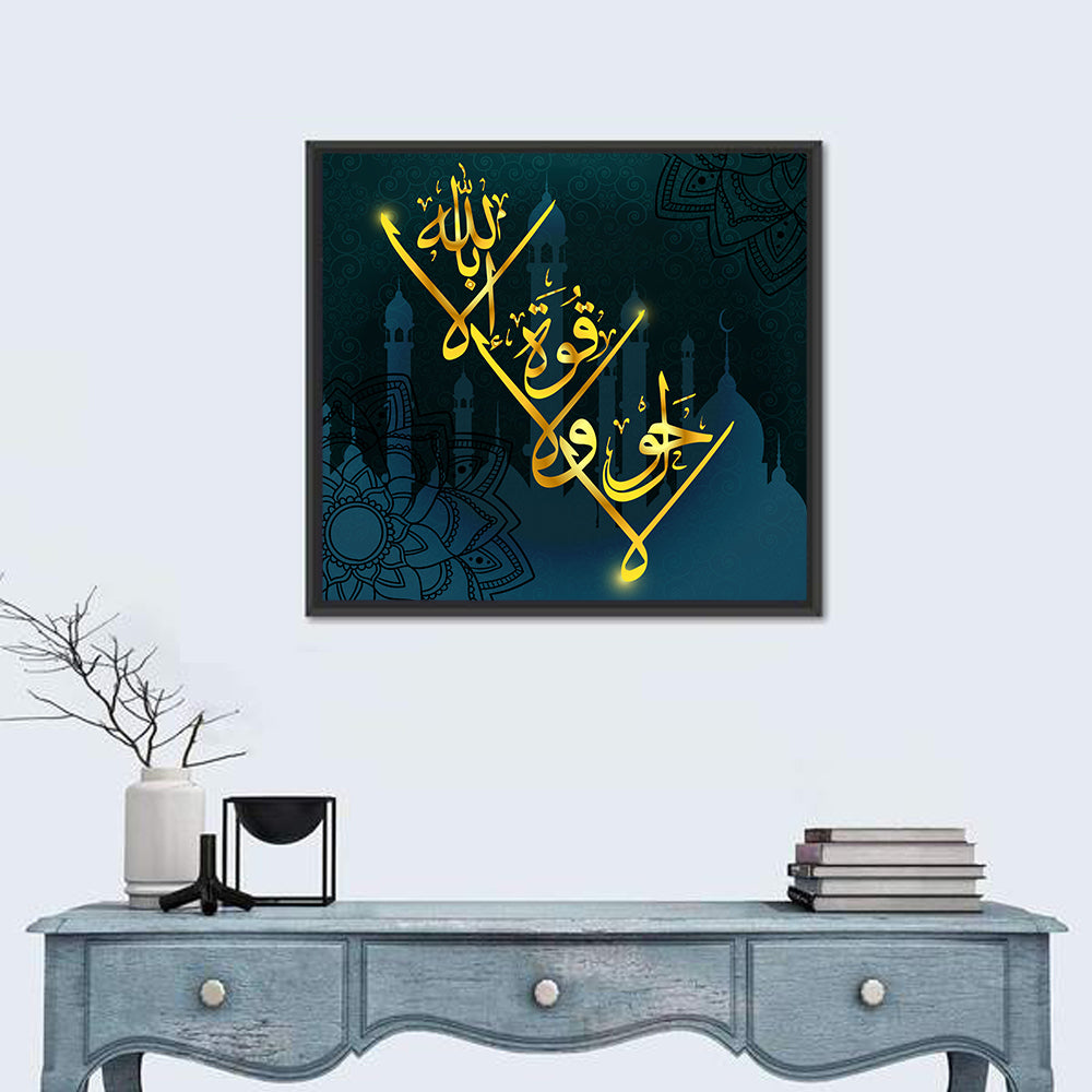 MashaAllah La haual La kuta il BiLillahaha Islamic Calligraphy Wall Art in a room, square