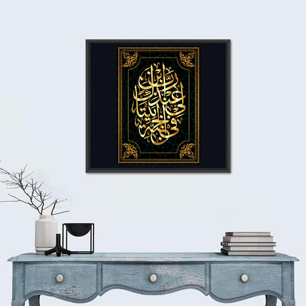 "I`m a fan of a house in Paradise" Calligraphy Wall Art in a room, square