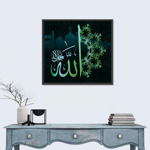 Islamic Calligraphy "Allah" Wall Art