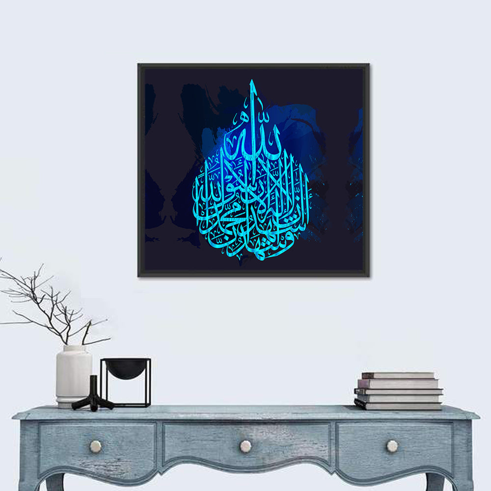 "Qalma e Shadhat" Calligraphy Wall Art in a room, square