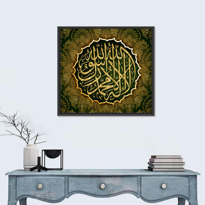 "Qalma Tayyaba" Calligraphy Wall Art