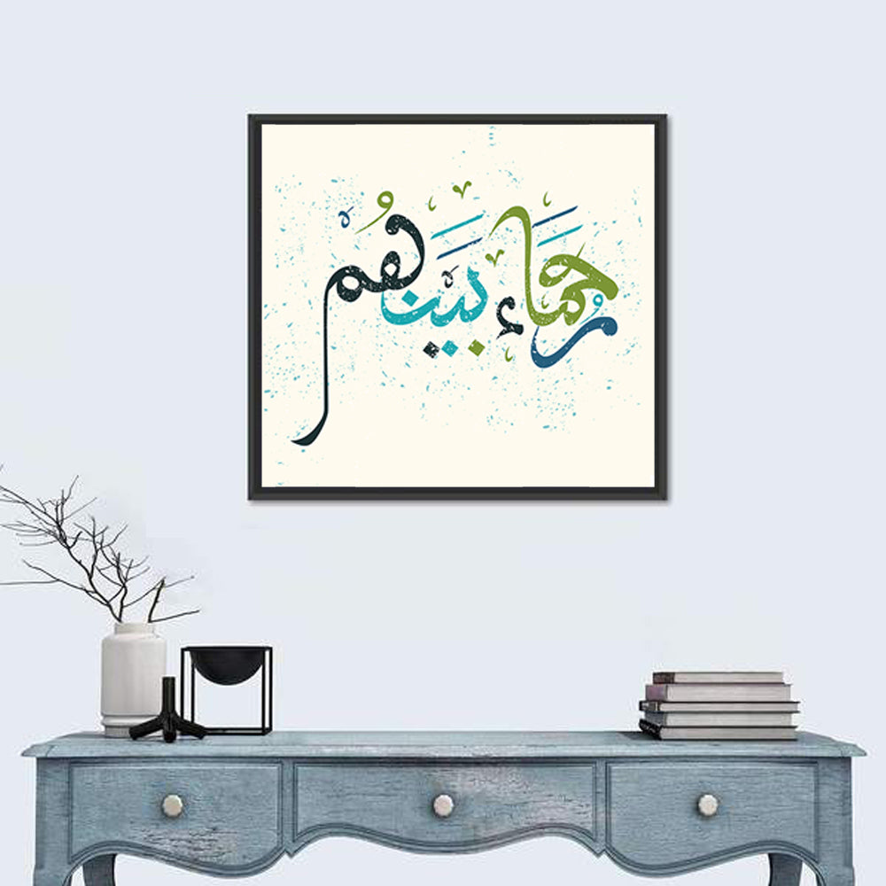 Calligraphy Of Quran "the Merciful are" Wall Art